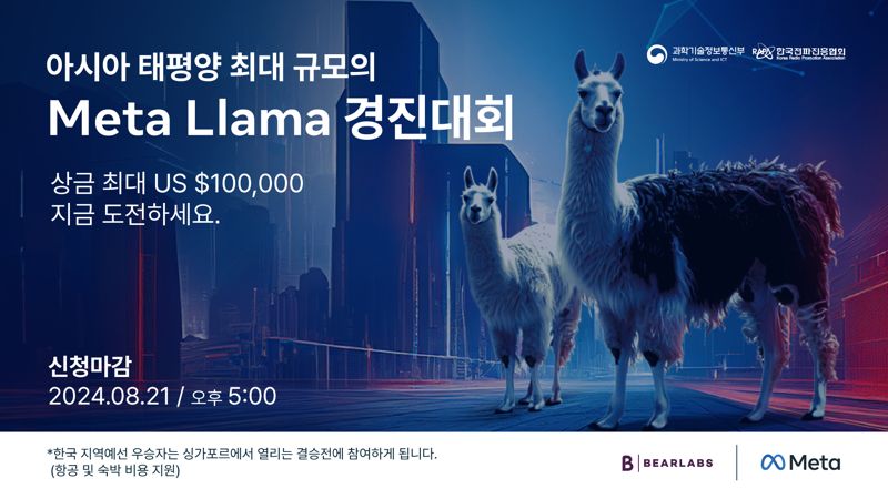 라마 이미지