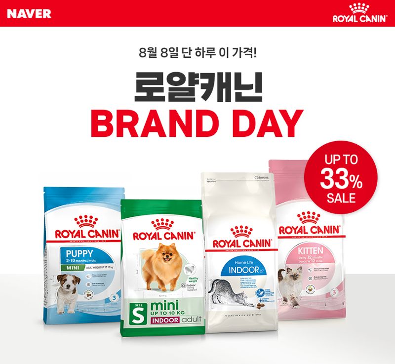 로얄 이미지