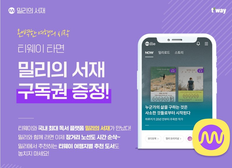 밀리 이미지