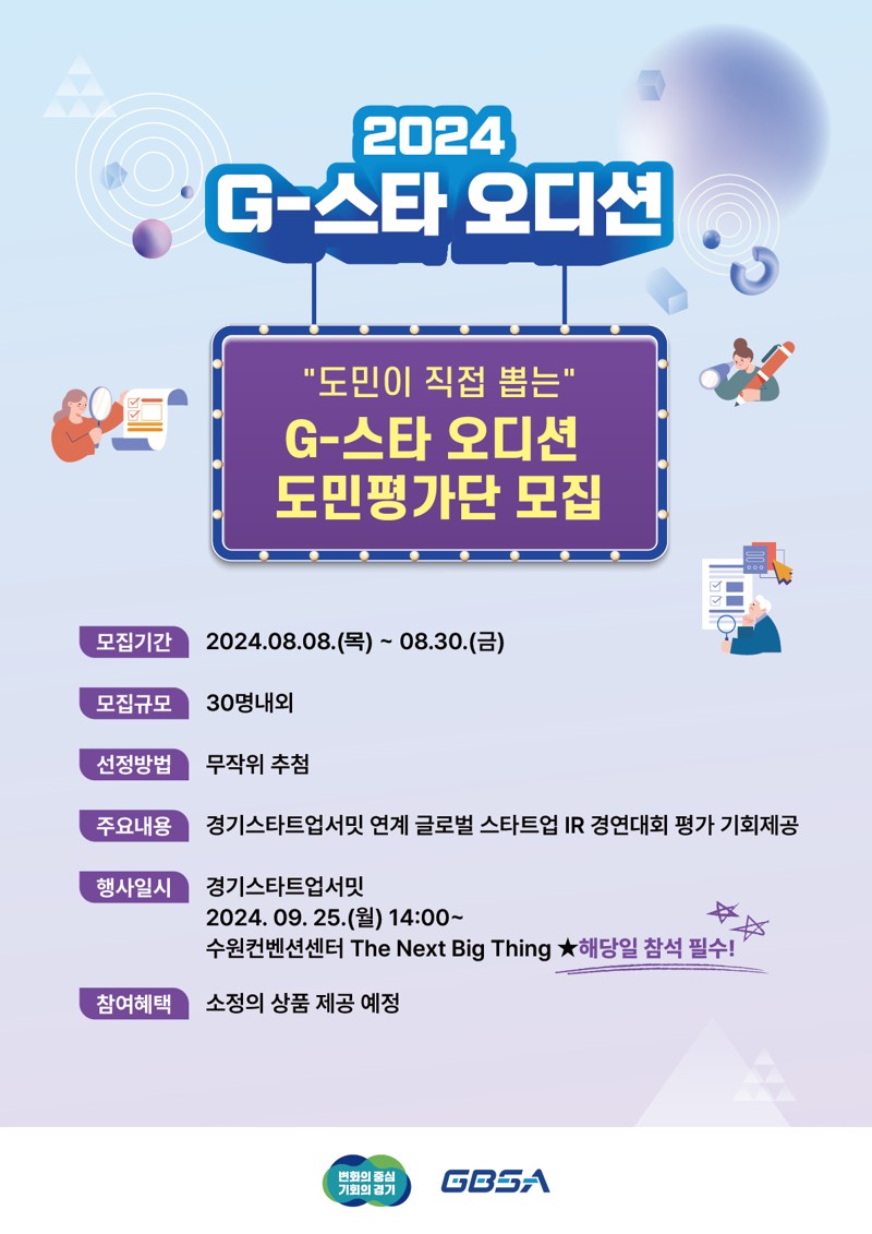 오디션 이미지