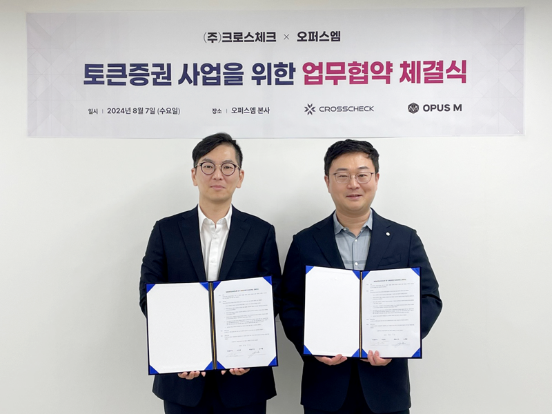 오퍼스 이미지