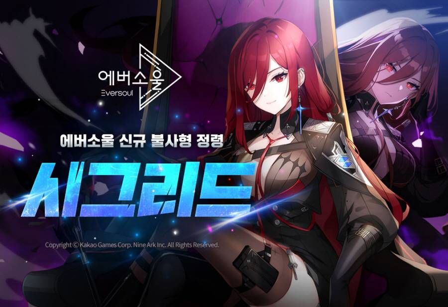 에버 이미지