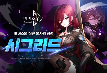 뉴에버 이미지