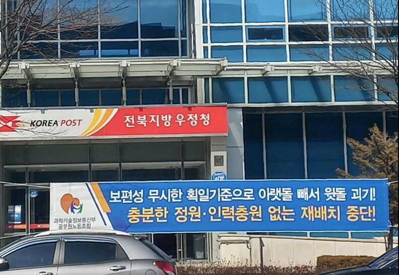 전주인력조합 이미지