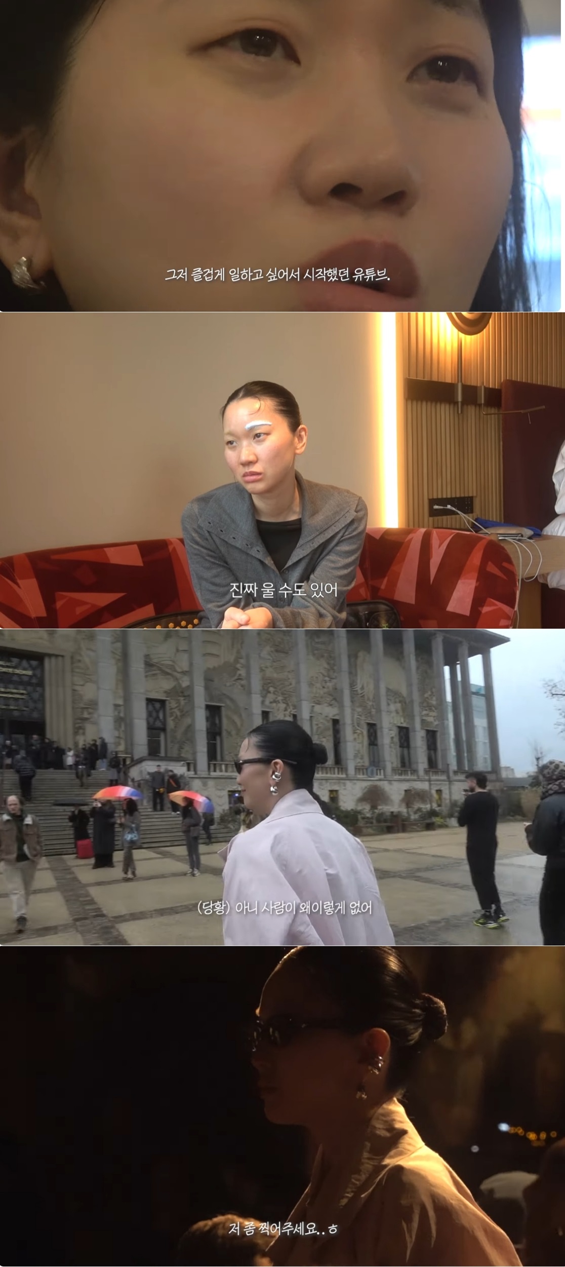 파리패션 이미지