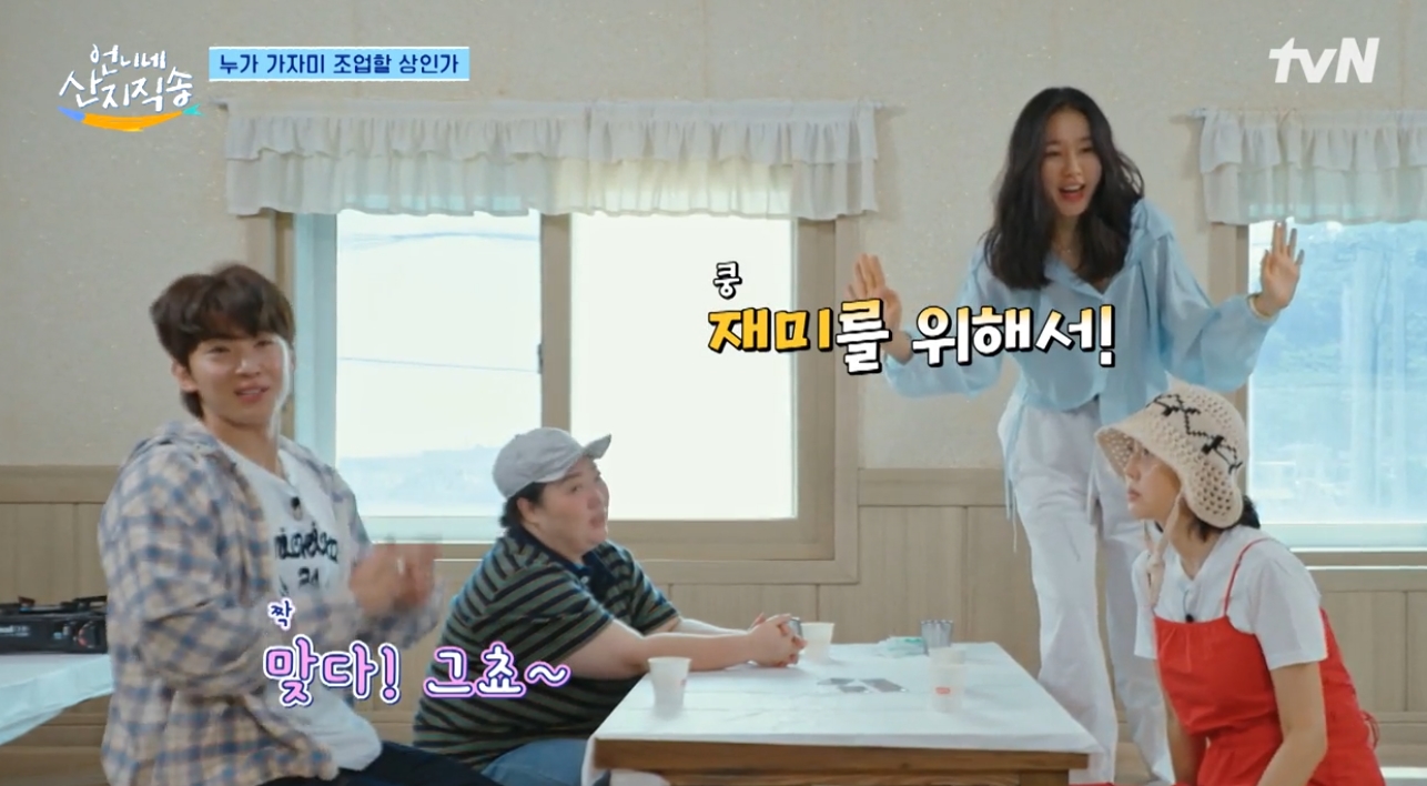 먹거리언니네 이미지