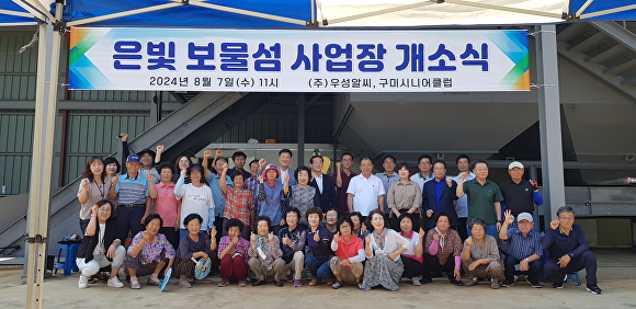 우성(주) 이미지