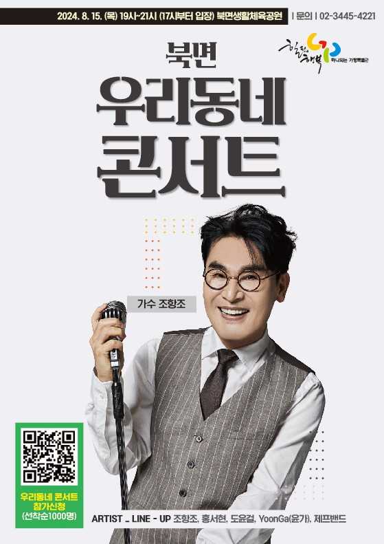 우리동네 이미지