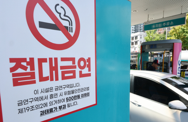 원주유소 이미지