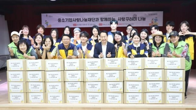 사랑나눔 이미지