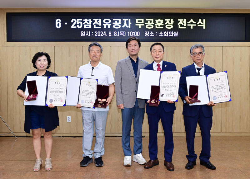 훈장 이미지