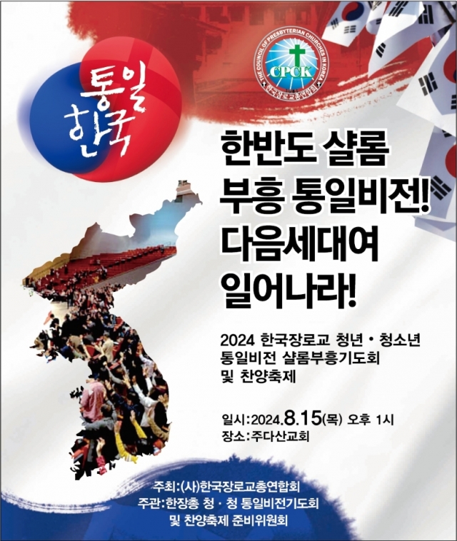 샬롬 대표 사진