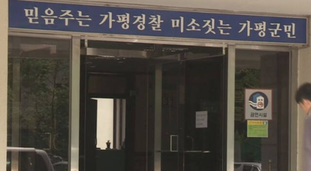 가평군-40 이미지