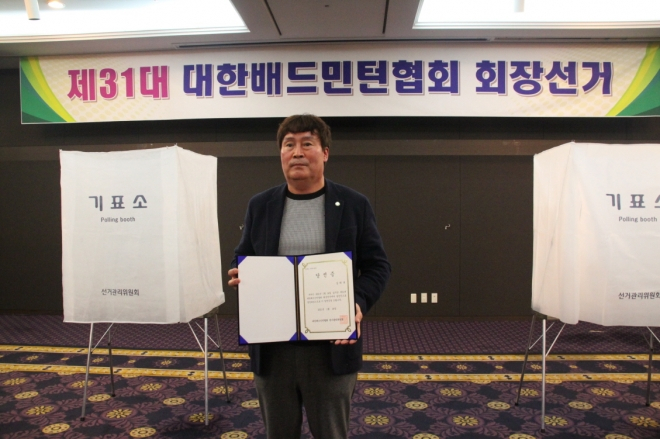 한빛ENG 이미지