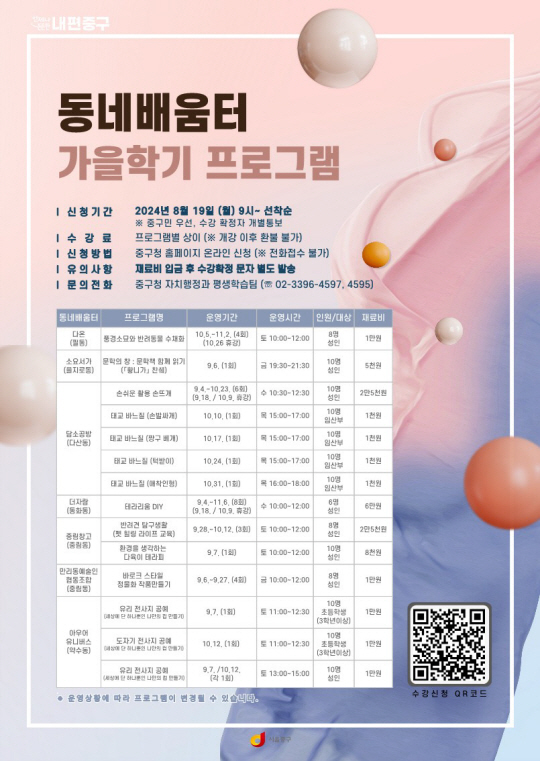 동네 이미지