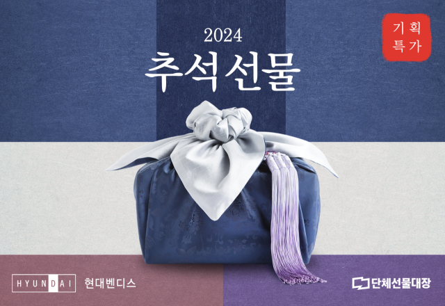 현대청과 이미지