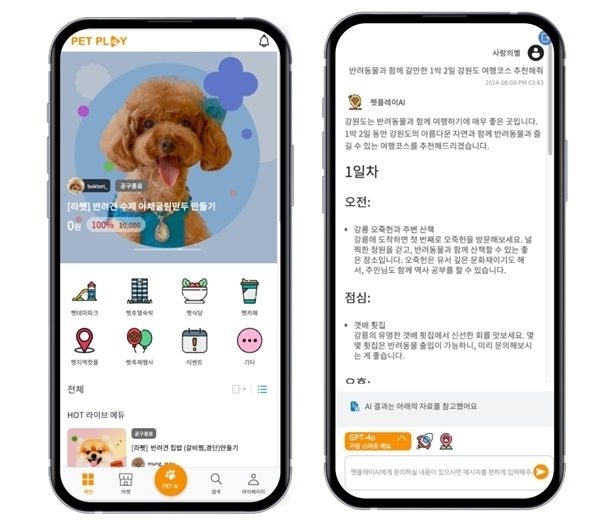 플레이워크 이미지