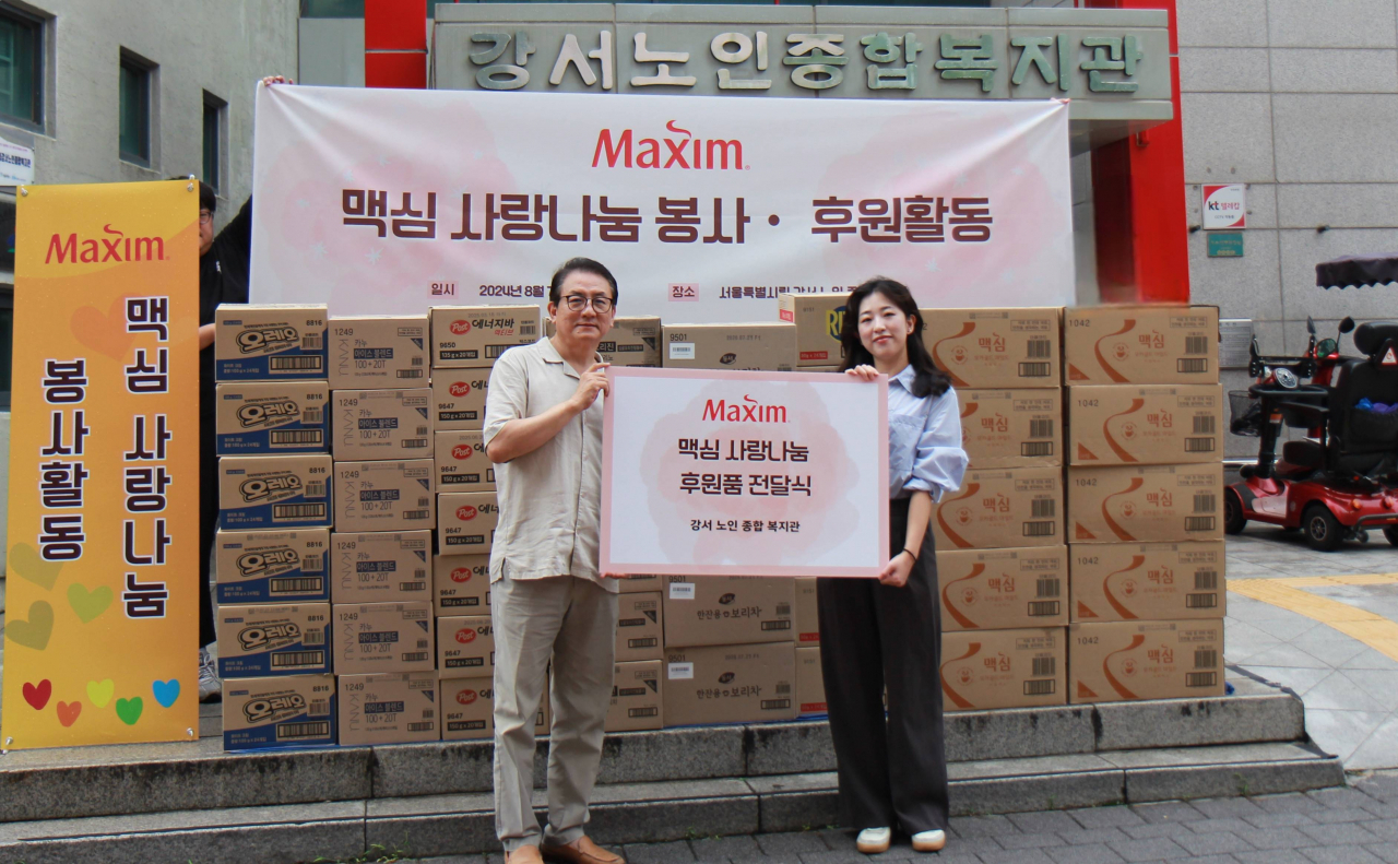 동서식품 이미지