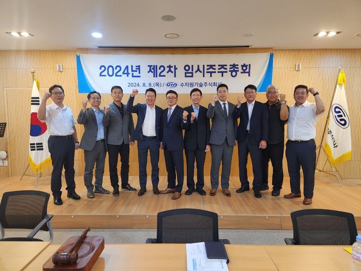 수자원기술 이미지