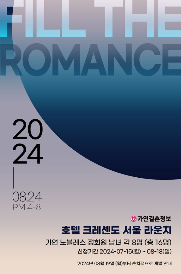 가연 이미지
