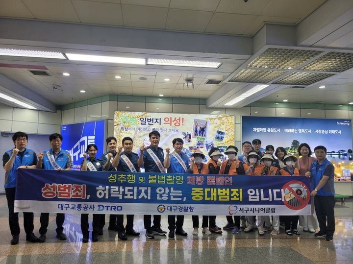 대구서구시니어클럽 이미지