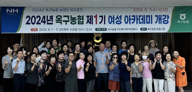 옥구농업협동조합 이미지