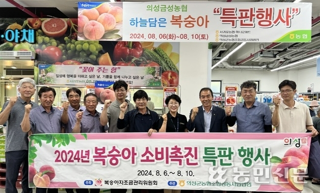 금성농협하나로마트 이미지