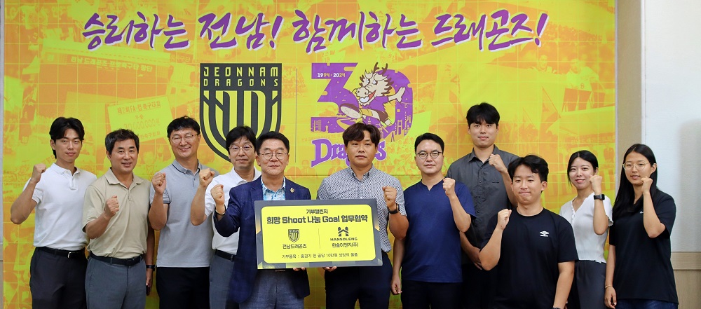 한솔골 이미지