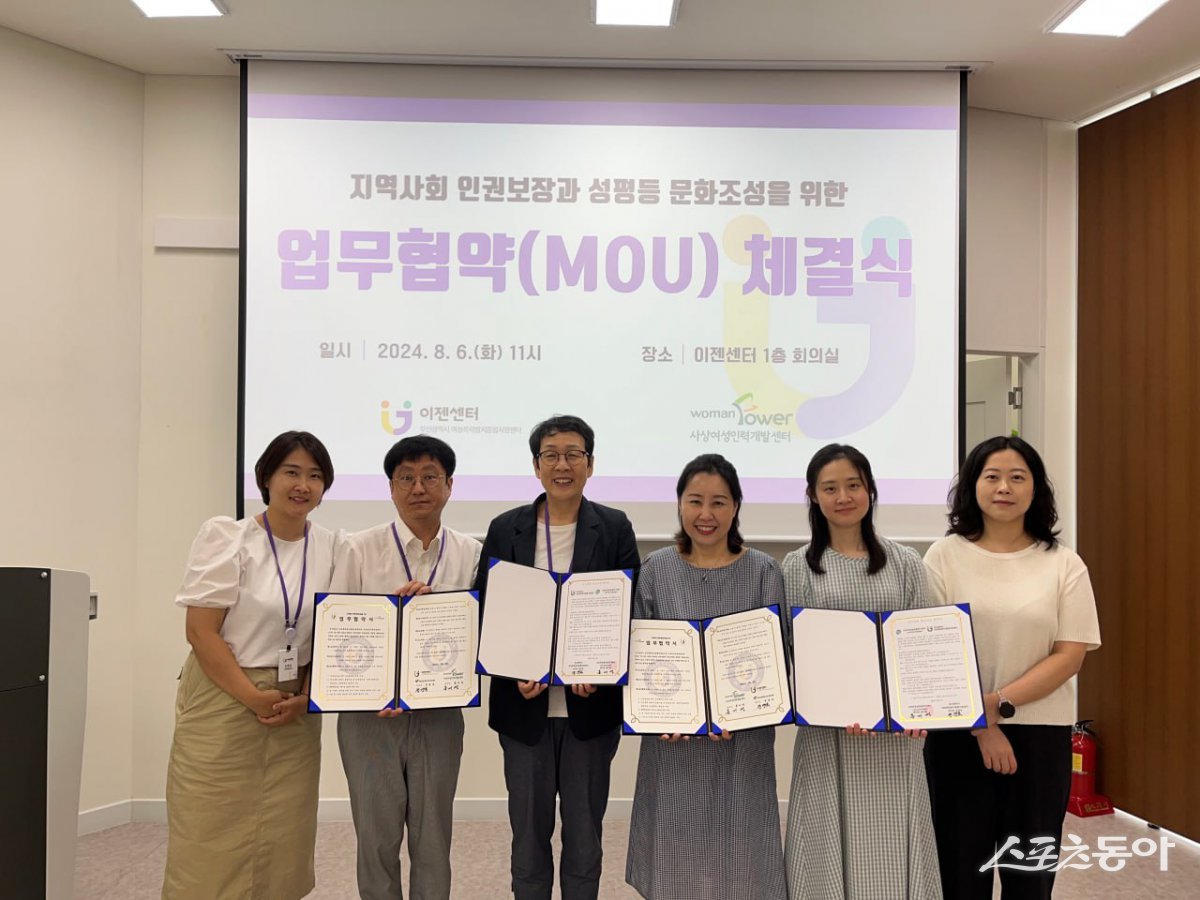 사상여성인력개발센터 이미지