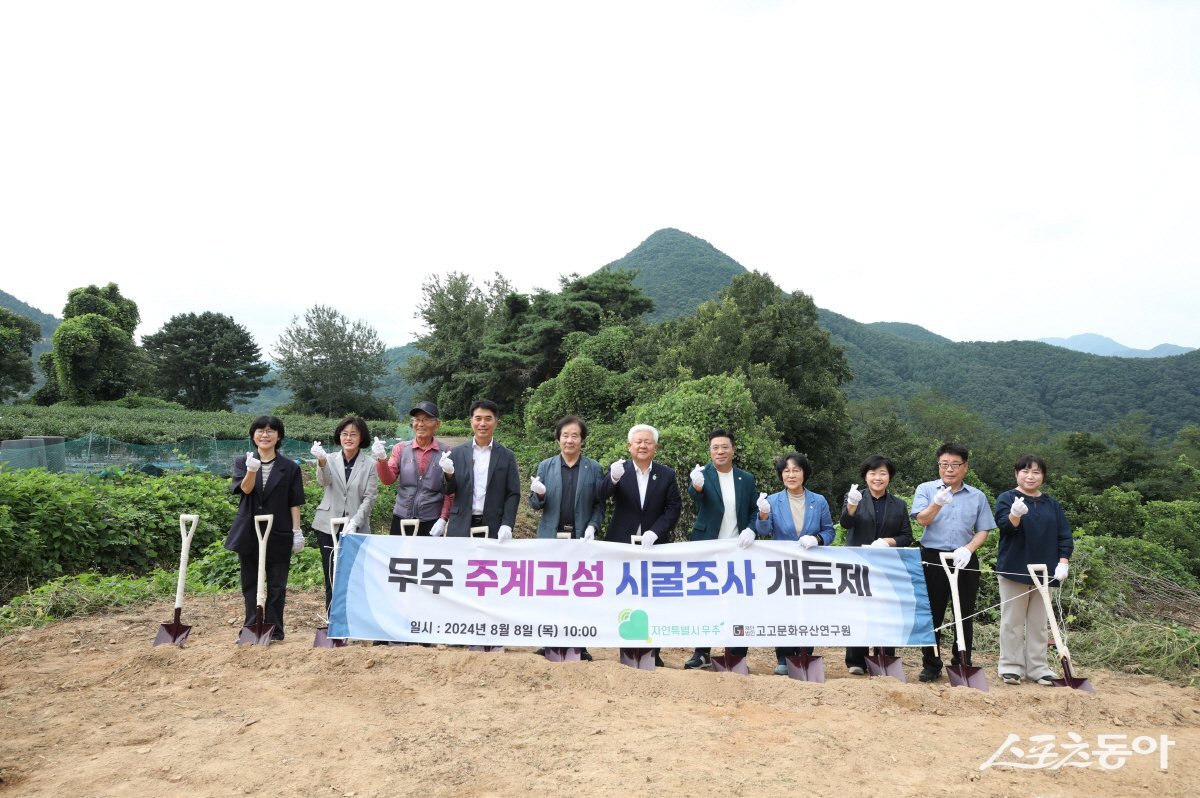 고고문화유산연구원 이미지