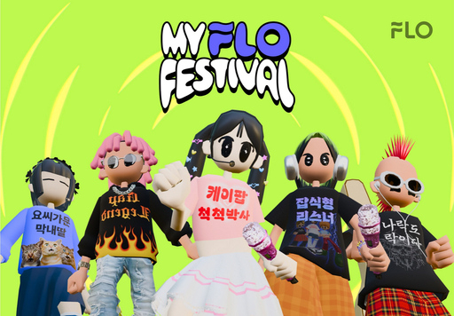 플로든 이미지
