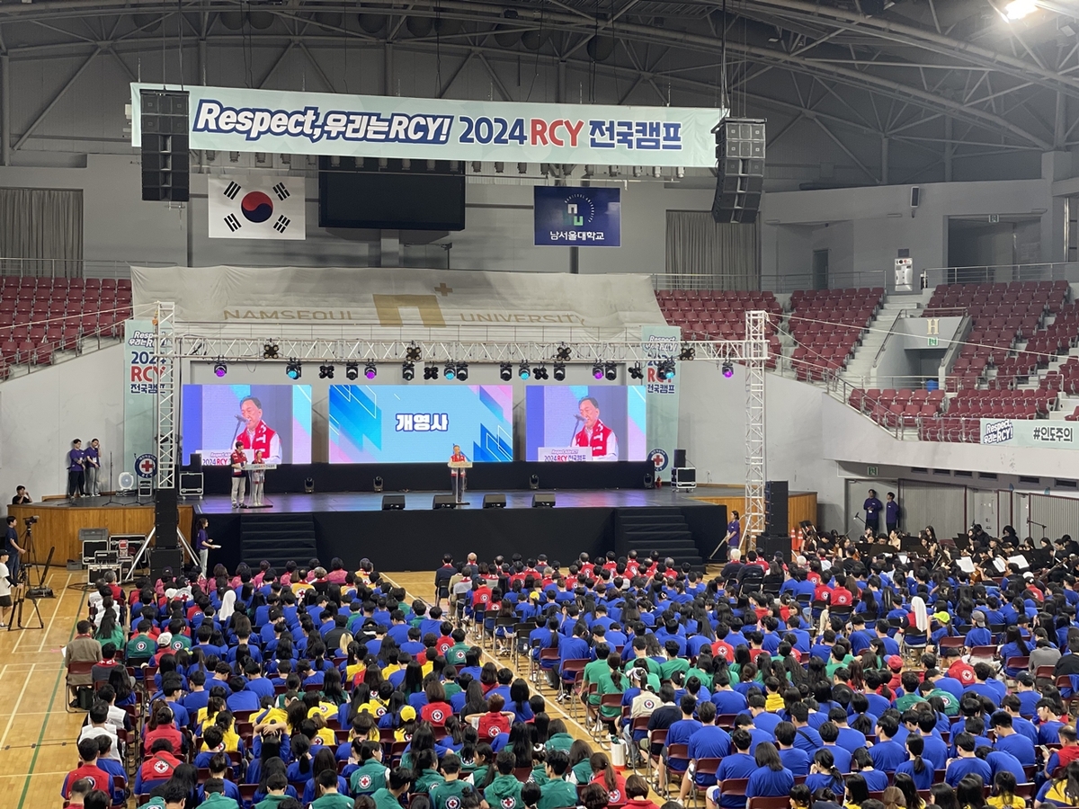 남서울대학교성암체육관 이미지