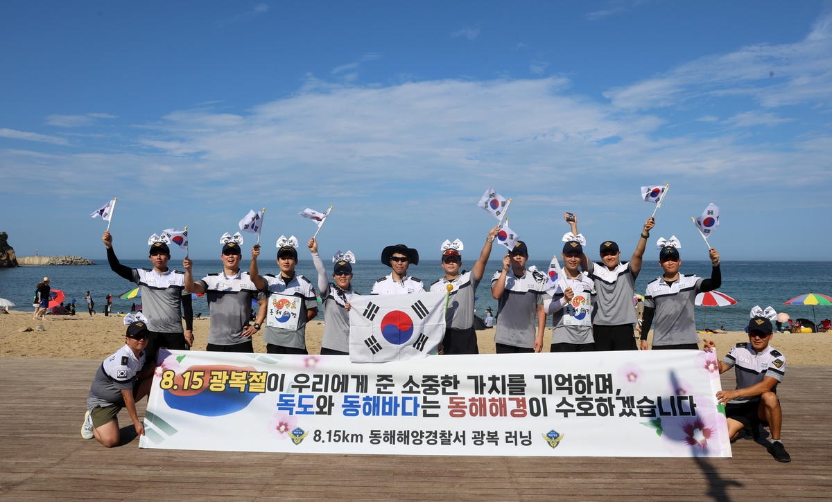 동해 이미지