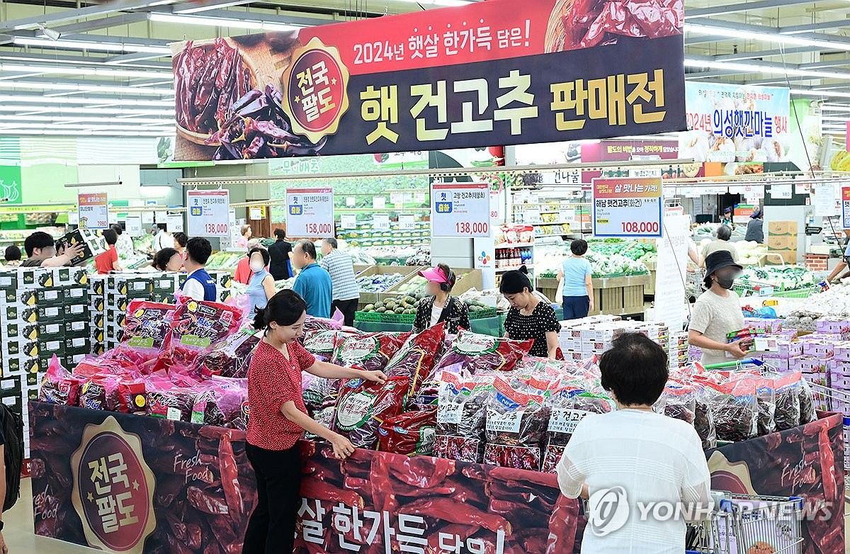 고창농협 하나로마트 이미지