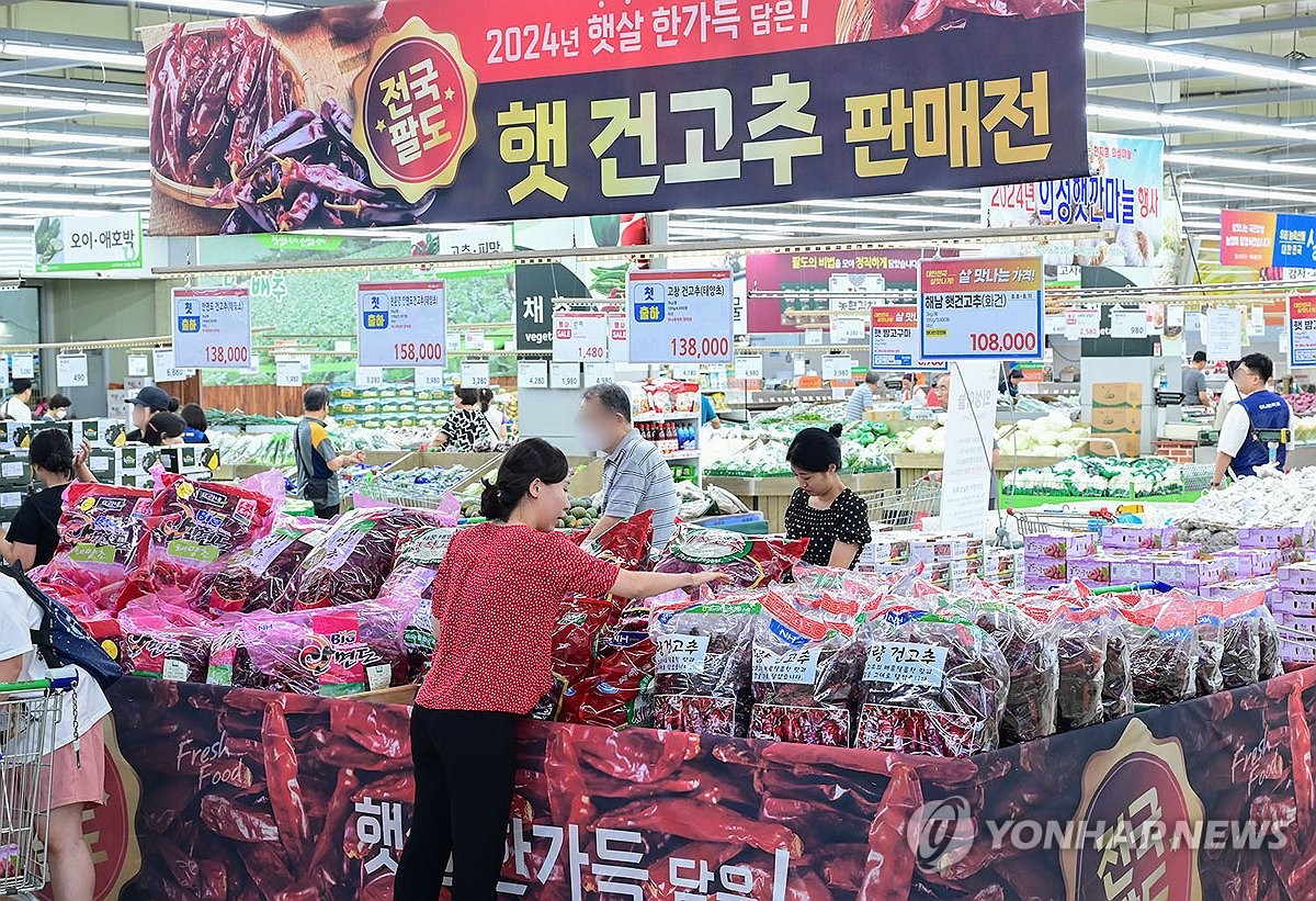 고창농협 하나로마트 이미지