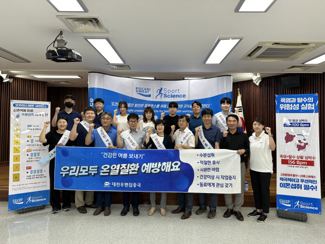 대전우편집중국 이미지
