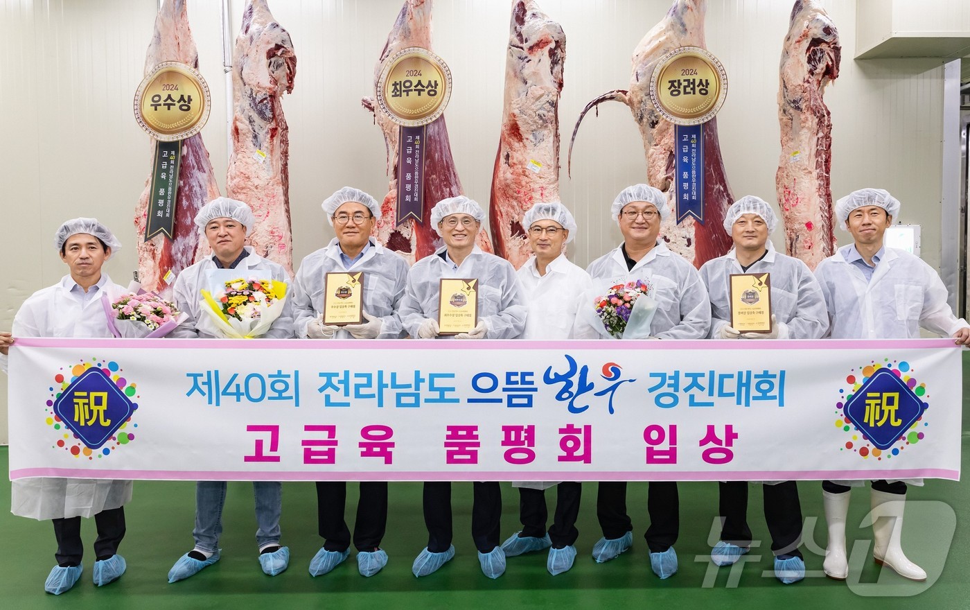 으뜸한우 이미지