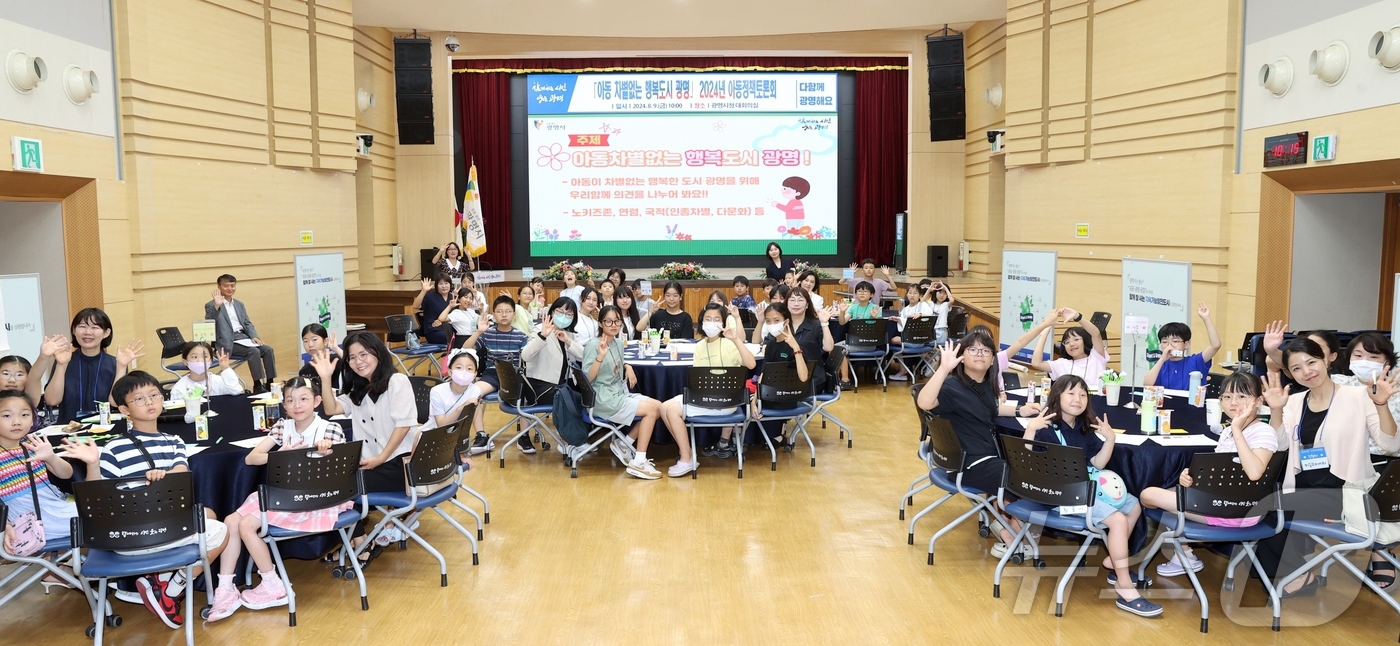 광명 이미지