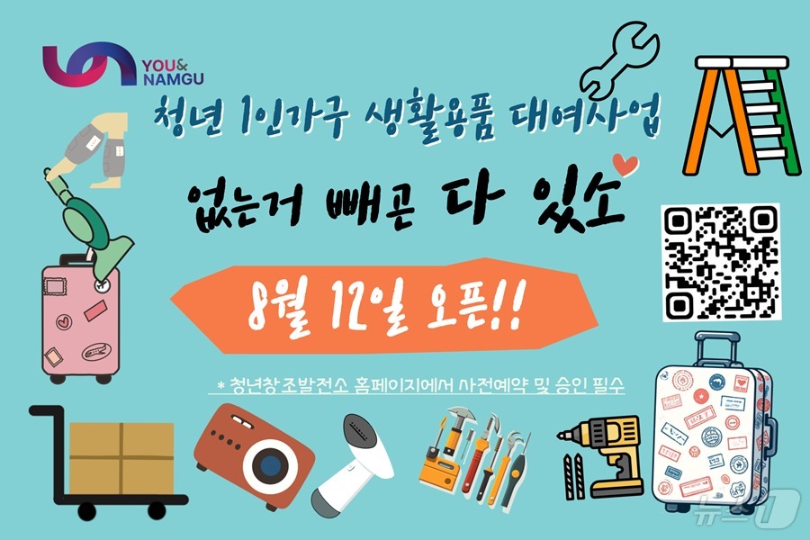 생활용품 이미지