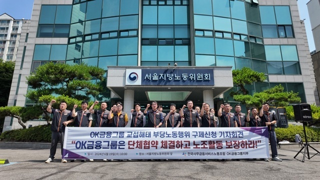 OK구제 이미지