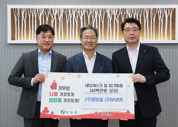 쌍방울 이미지