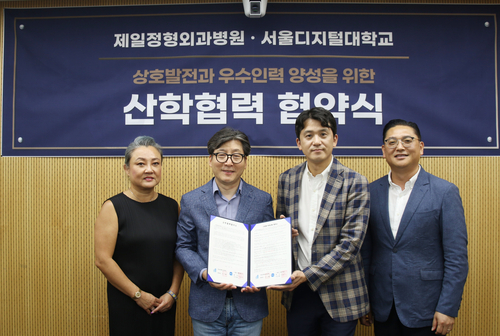 제일정형외과병원 이미지