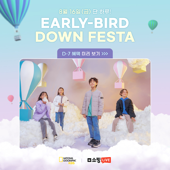 내셔널지오그래픽 이미지