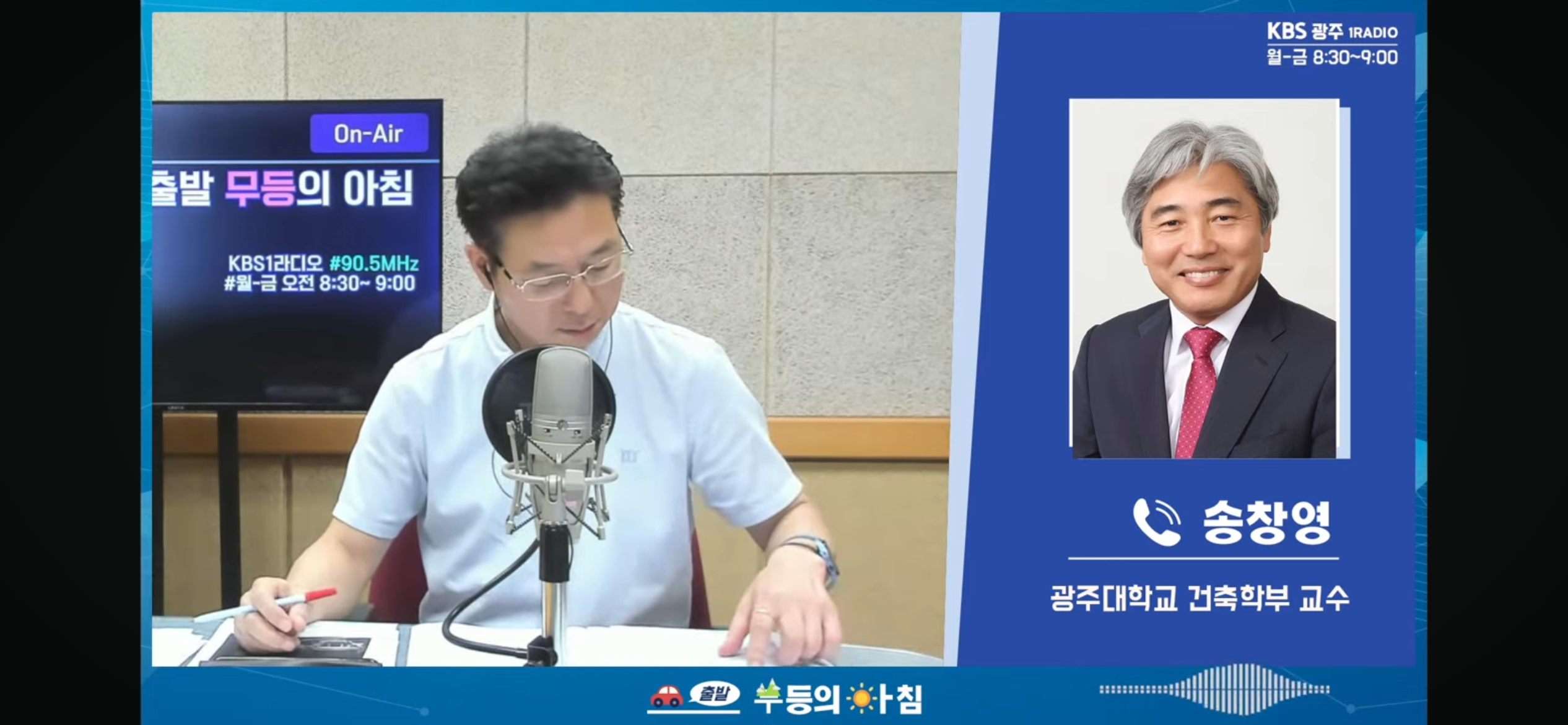 무등전기 이미지