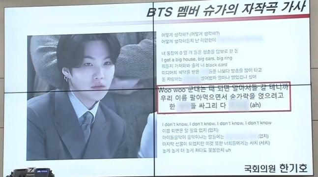 슈가 이미지