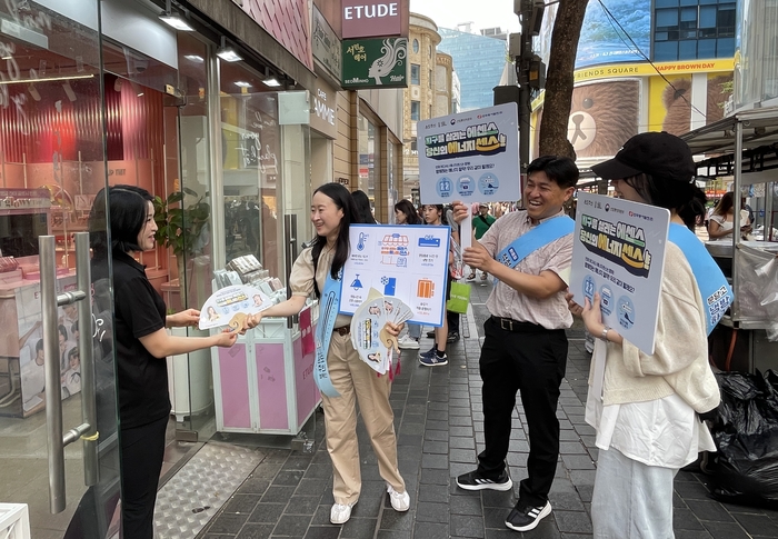 명동 이미지