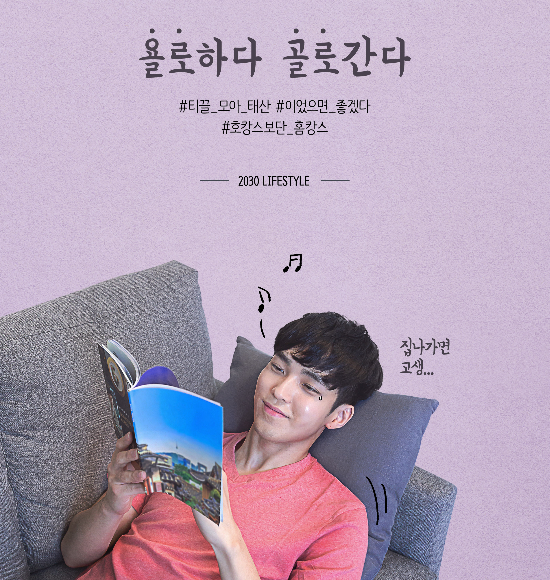 욜로 이미지