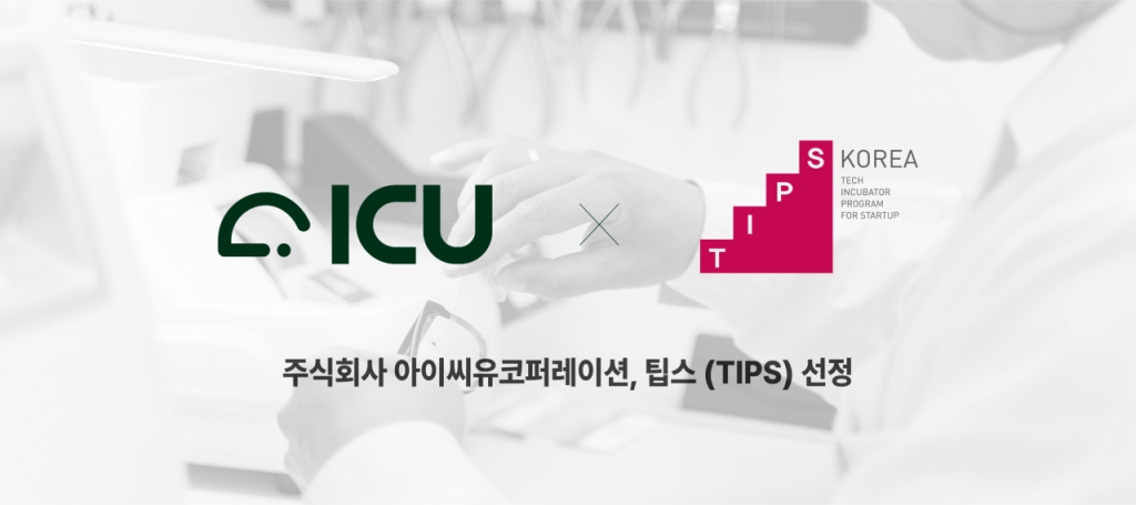 엔젤 코퍼레이션 이미지