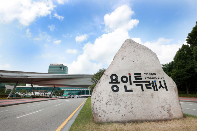 용인시 농산물 종합가공지원센터 이미지