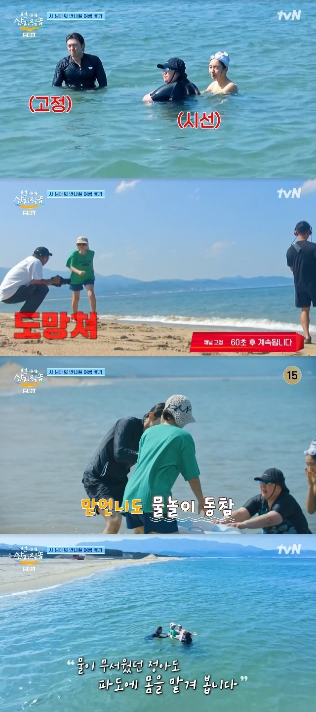 직송식당 이미지